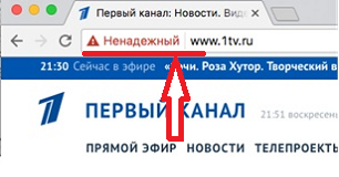 сайт без https