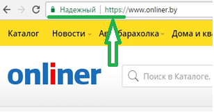 сайт с https
